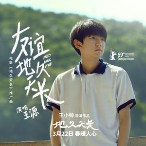 一級(jí)曲子-鋼琴譜