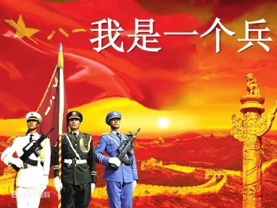 我是一个兵-钢琴谱