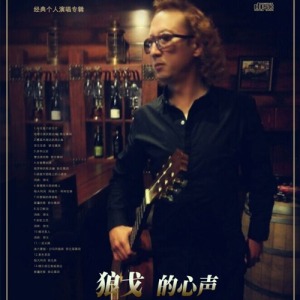 多年以后-钢琴谱
