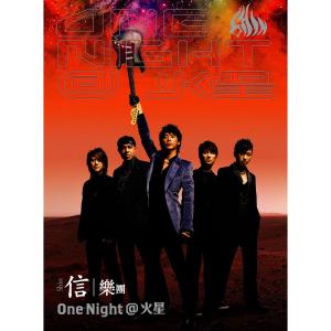 One Night In 北京-钢琴谱