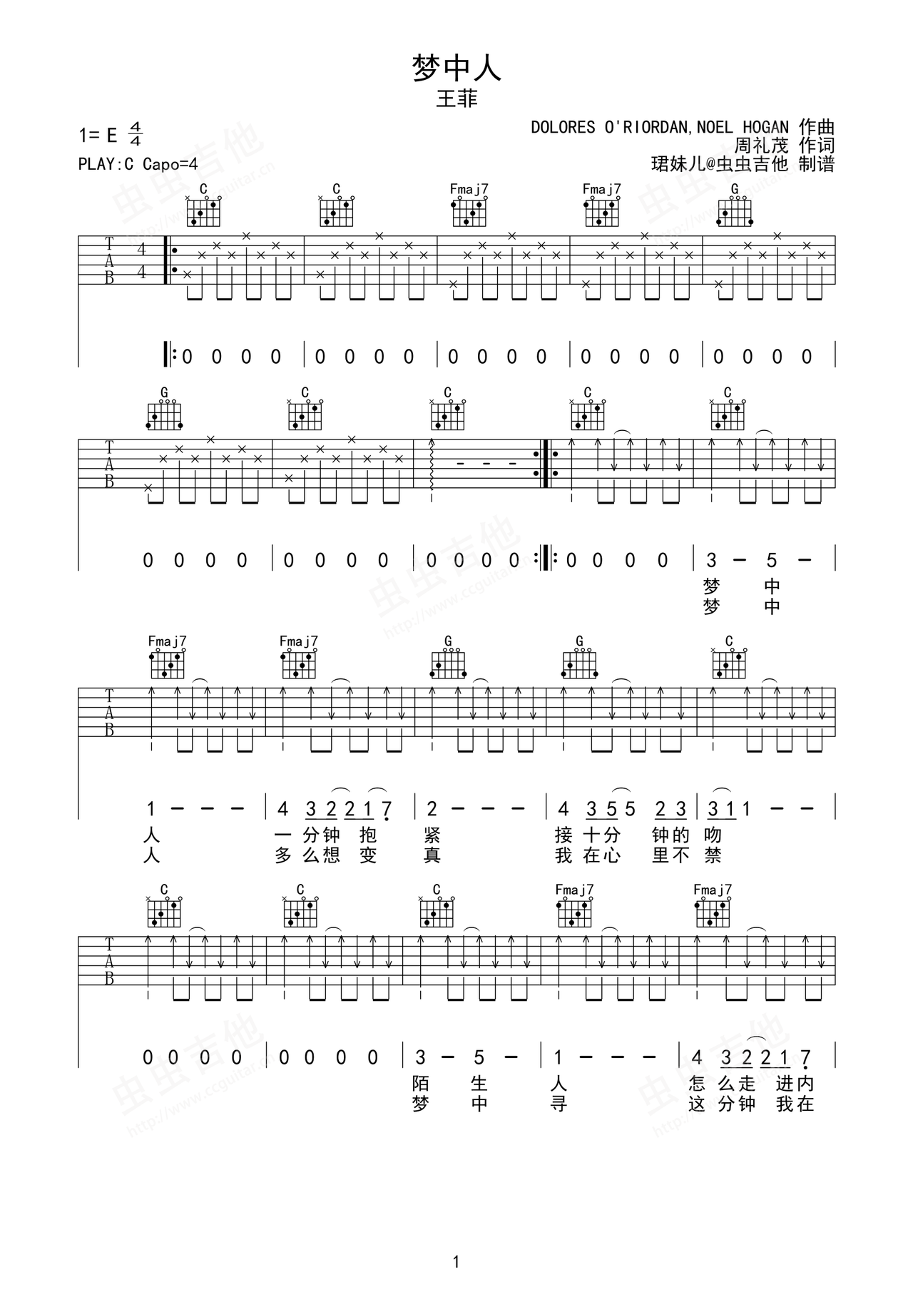 梦中人吉他谱-弹唱谱-c调-虫虫吉他