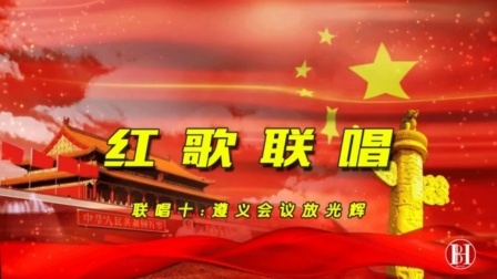 红歌四联奏-钢琴谱