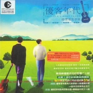 你的样子-钢琴谱