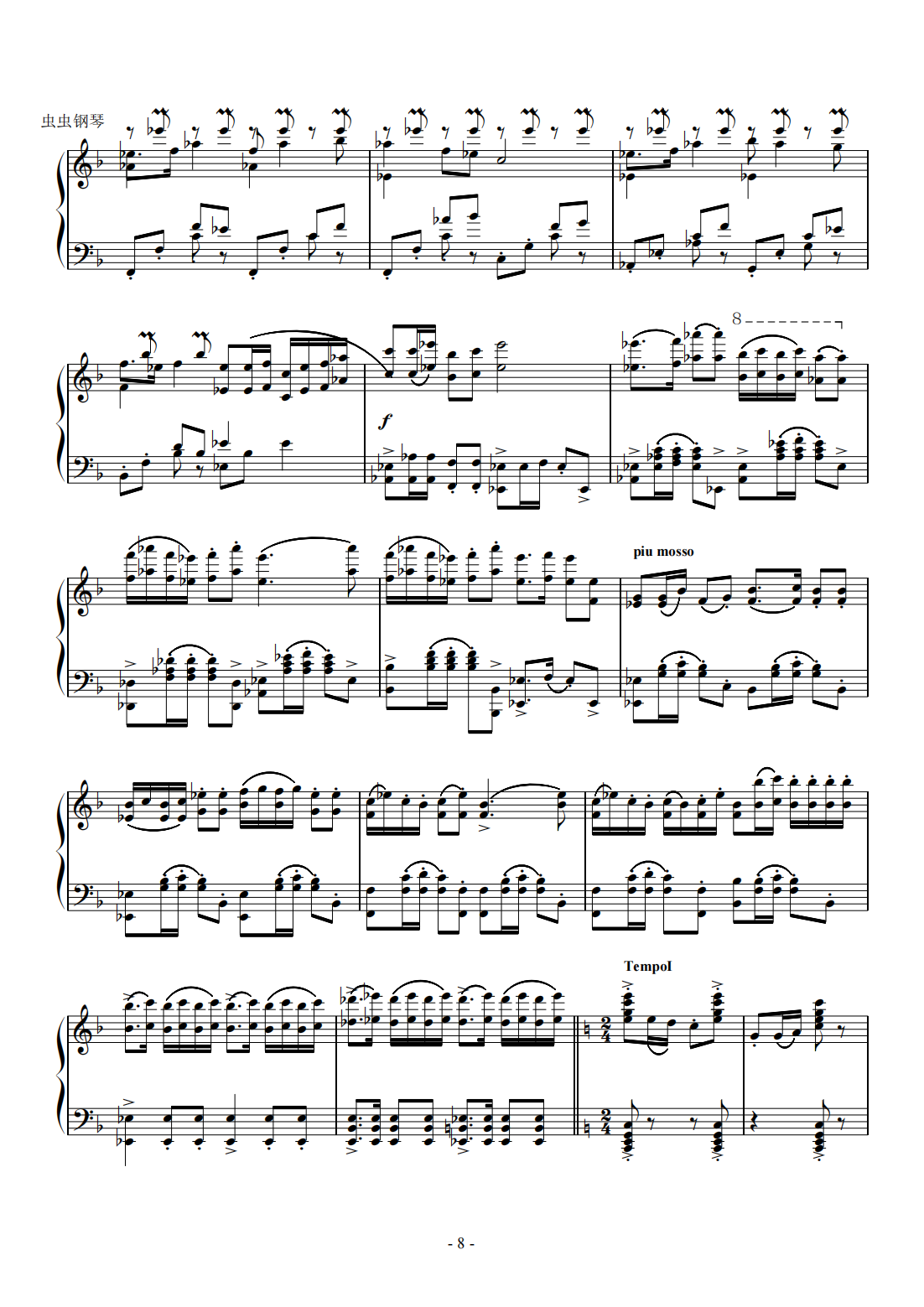 钢琴独奏精品《春节序曲》