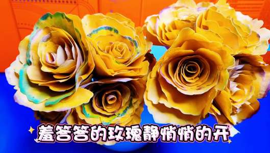 羞答答的玫瑰静悄悄的开-钢琴谱