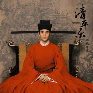 桃夭鋼琴簡(jiǎn)譜 數(shù)字雙手 張靖怡 桃夭鋼琴簡(jiǎn)譜 數(shù)字雙手 張靖怡