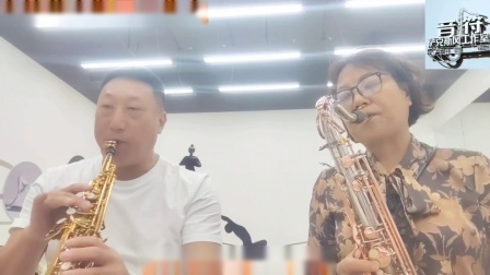 月亮之上(萨克斯二重奏)-钢琴谱