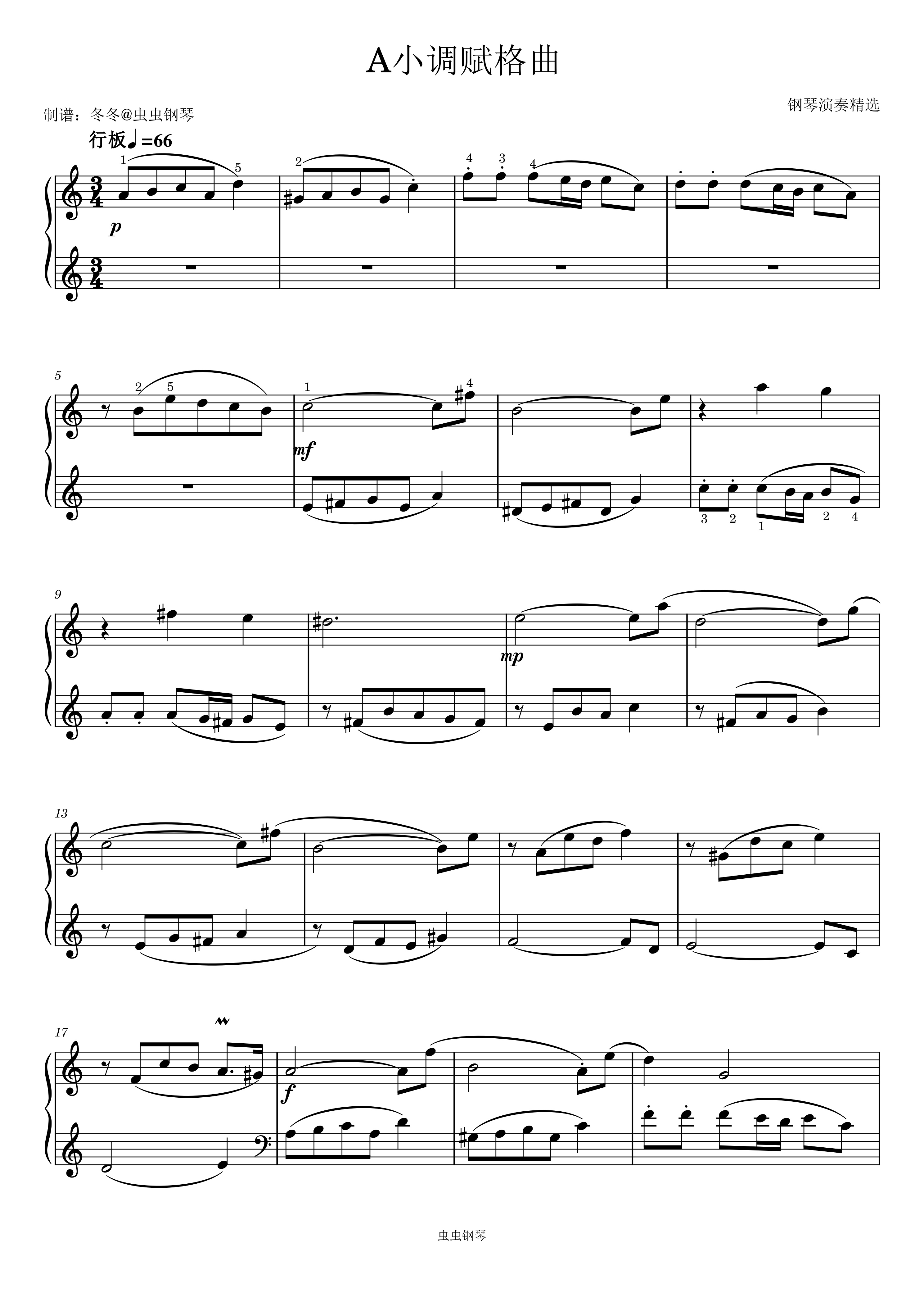 D小调第六首BWV 851《前奏曲》和《赋格》钢琴谱-巴赫-巴赫十二平均律-老齐-虫虫钢琴