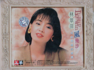 情网-钢琴谱