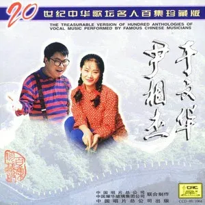 天不下雨天不刮风天上有太阳-钢琴谱