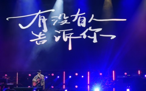 有没有人告诉你(萨克斯124速度版)-钢琴谱