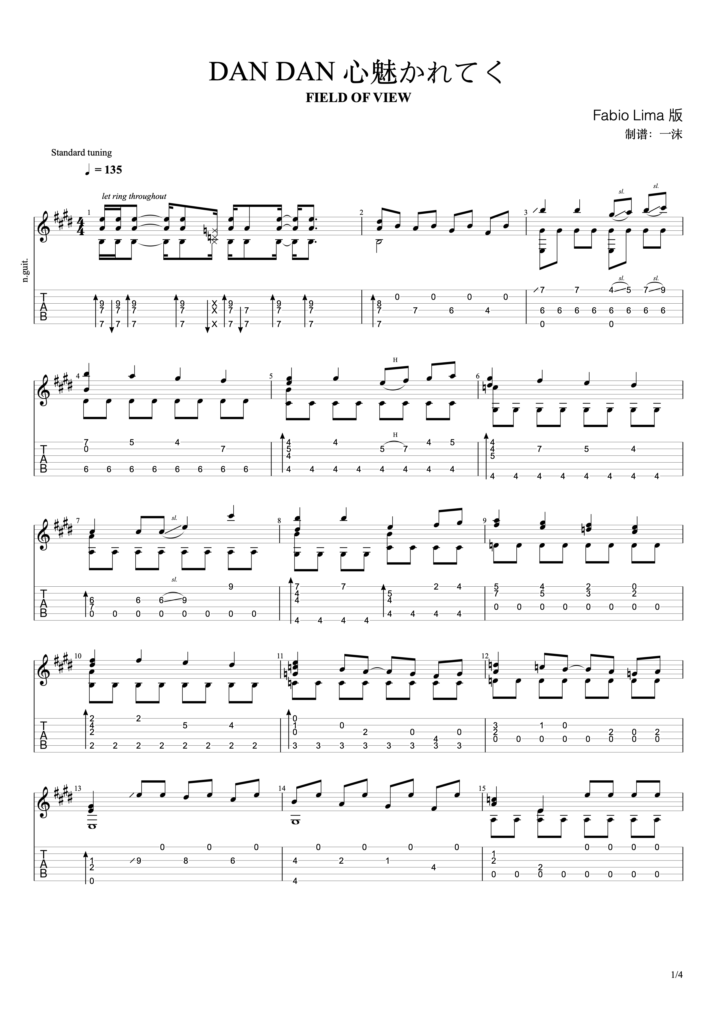 龙珠gt主题曲fabio lima 版指弹谱dan dan 心魅かれてくe调gtp六线pdf