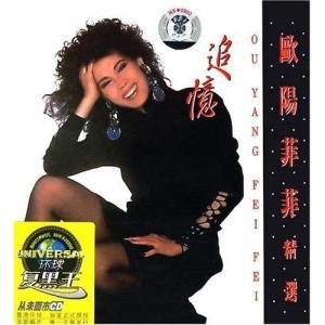 逝去的爱-钢琴谱