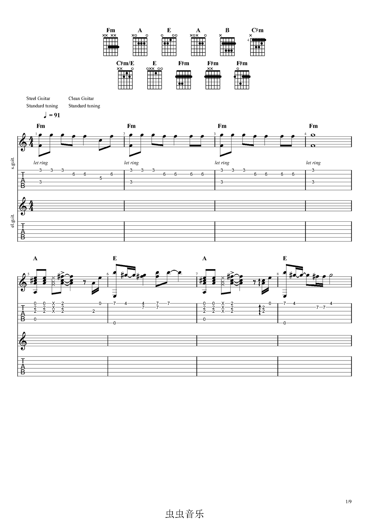 三行情书吉他谱 - 虫虫吉他谱免费下载 - 虫虫吉他