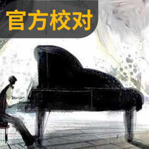 The Truth That You Leave-Piano高至豪（ 带指法 你离开的真相 你离开的事实 你离开的真想）