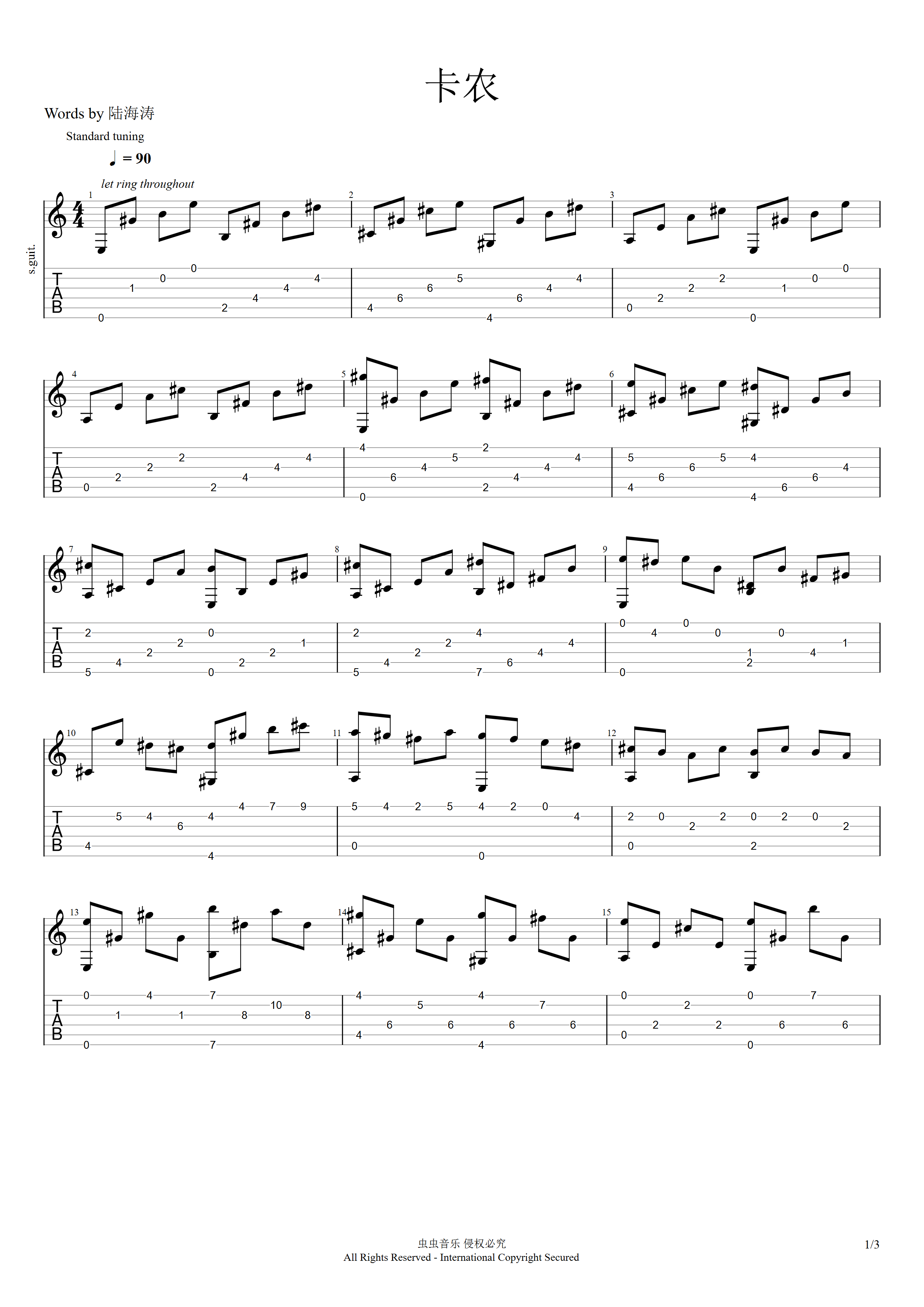 尤克里里卡农指弹谱,尤克里里卡农和弦,ukulele天空之城指(第8页)_大山谷图库