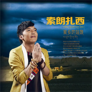 姑娘我爱你-钢琴谱
