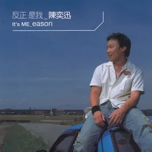 K歌之王(萨克斯版)-钢琴谱