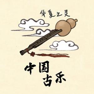 大山里的思绪(葫芦丝)-钢琴谱