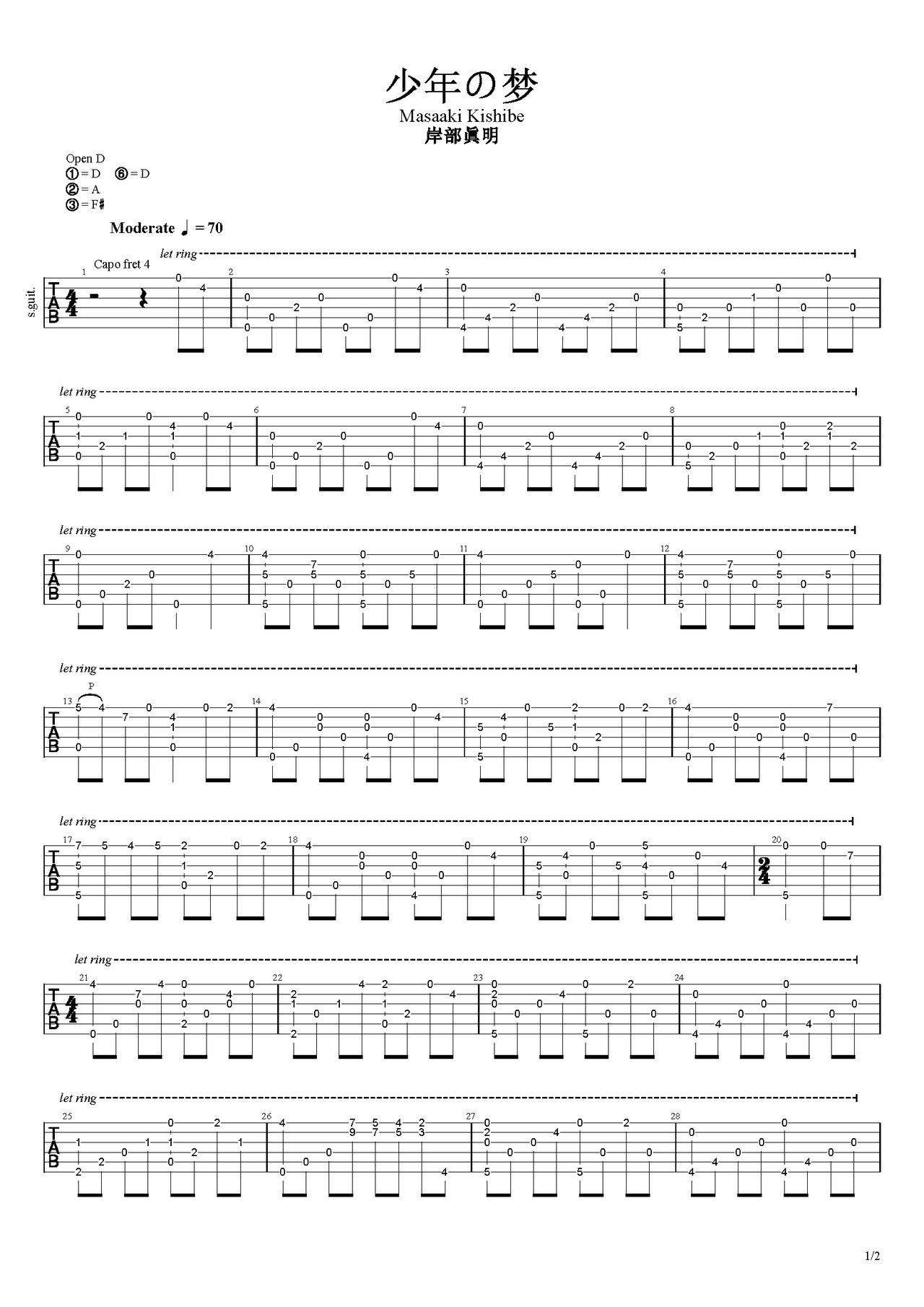 少年の梦吉他谱-指弹谱-g调-虫虫吉他