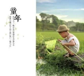 童年-钢琴谱
