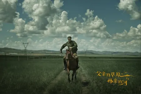 父亲的草原母亲的河（电吹管技巧谱）-钢琴谱