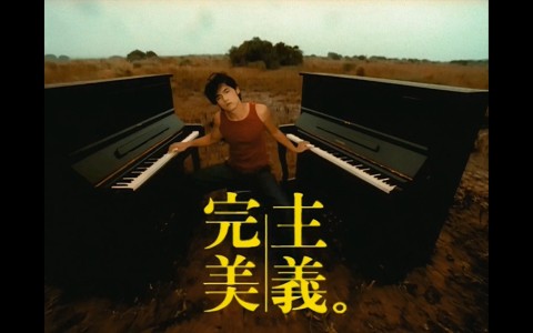 完美主义-钢琴谱