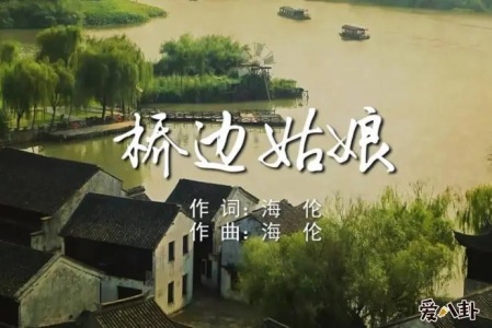 桥边姑娘-钢琴谱