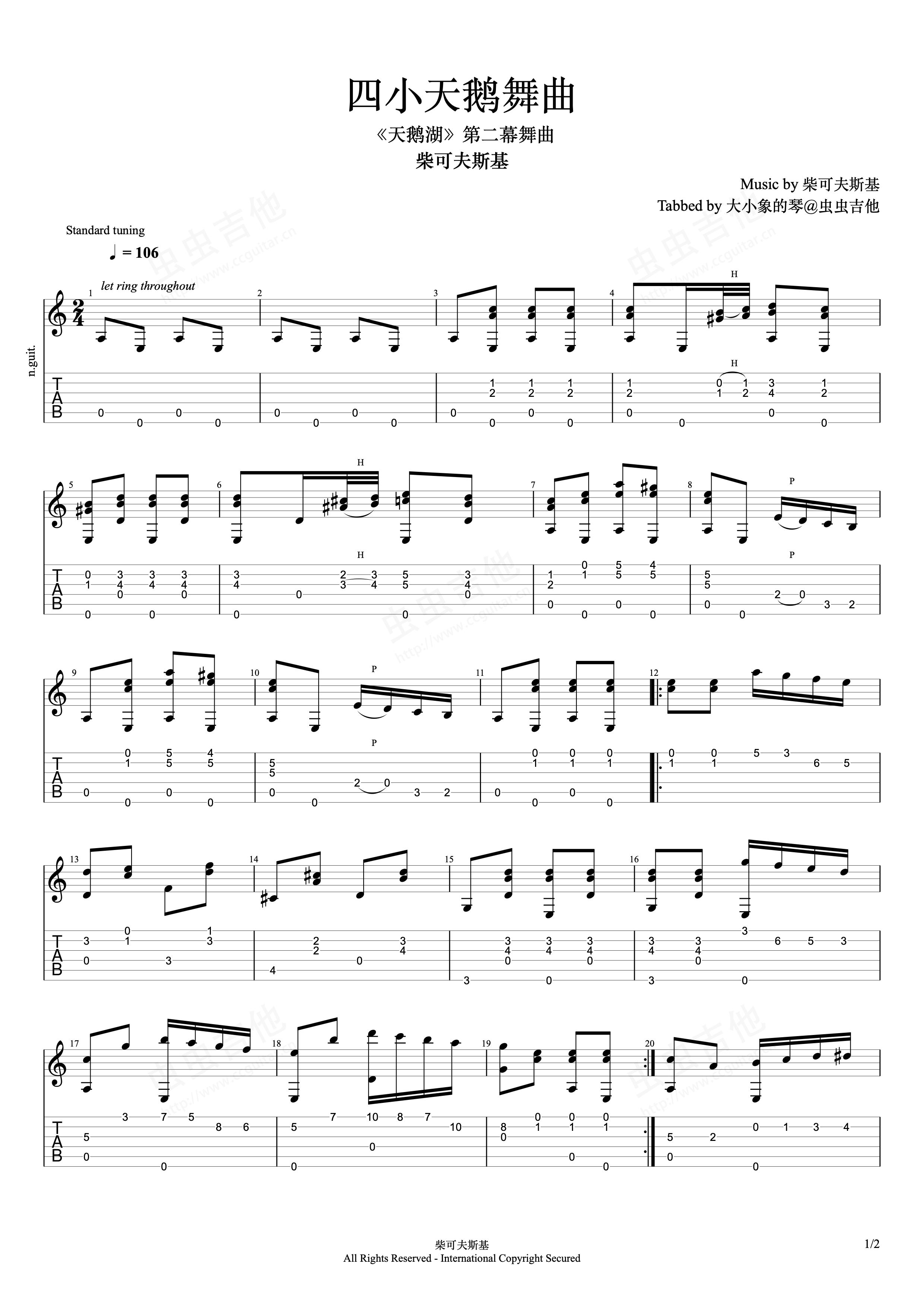 天鹅湖序曲吉他谱 - 柴可夫斯基 - 吉他独奏谱 - 琴谱网
