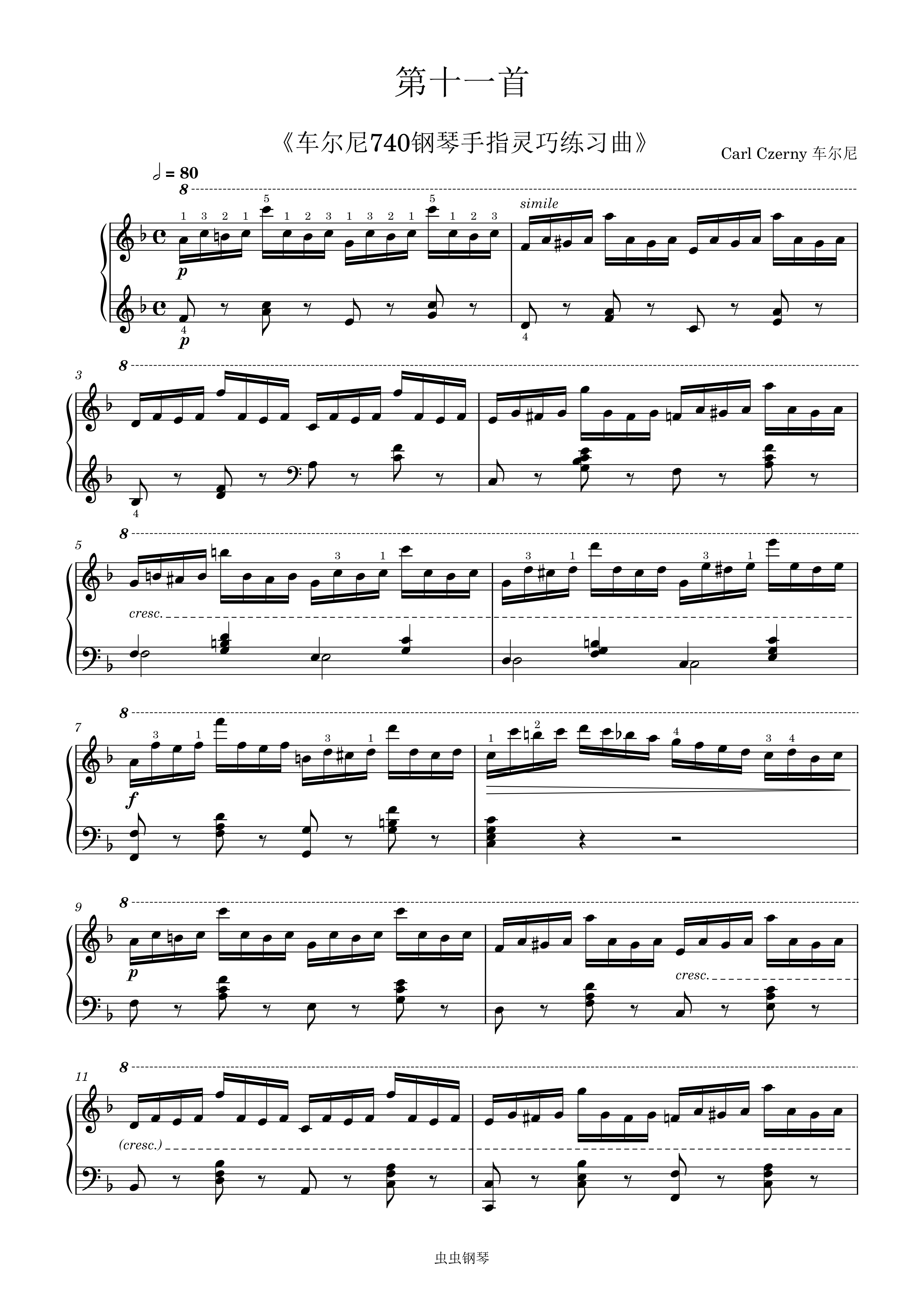 车尔尼740第七条钢琴谱图片