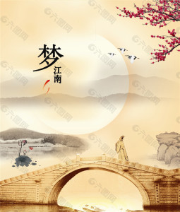 梦江南-钢琴谱