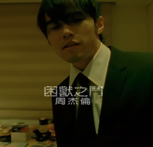 困兽之斗-钢琴谱