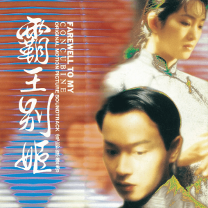 當(dāng)愛已成往事鋼琴簡譜 數(shù)字雙手 李宗盛 當(dāng)愛已成往事鋼琴簡譜 數(shù)字雙手 李宗盛