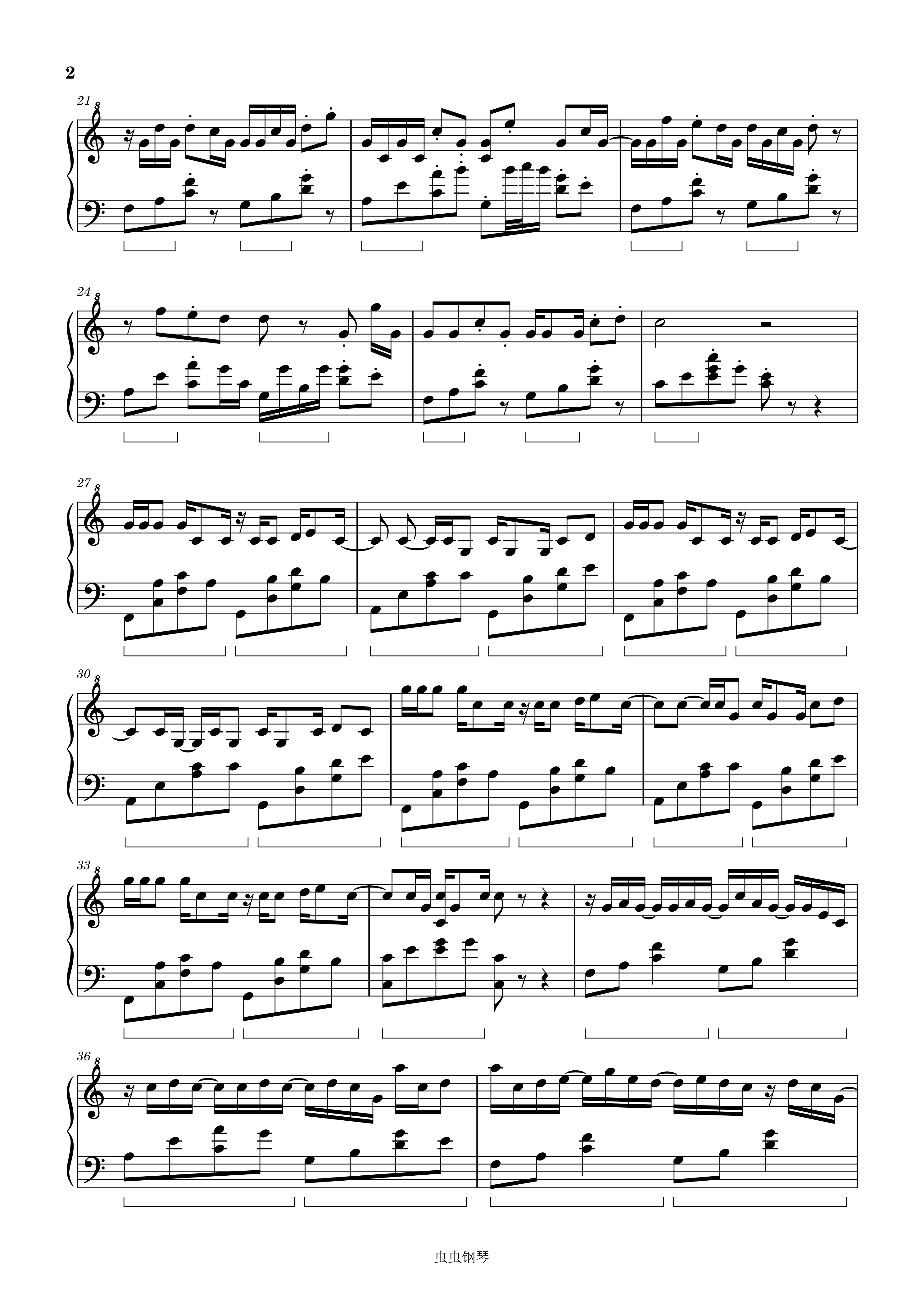 灰澈 - 星茶会（高度还原）（Cuppix编配）