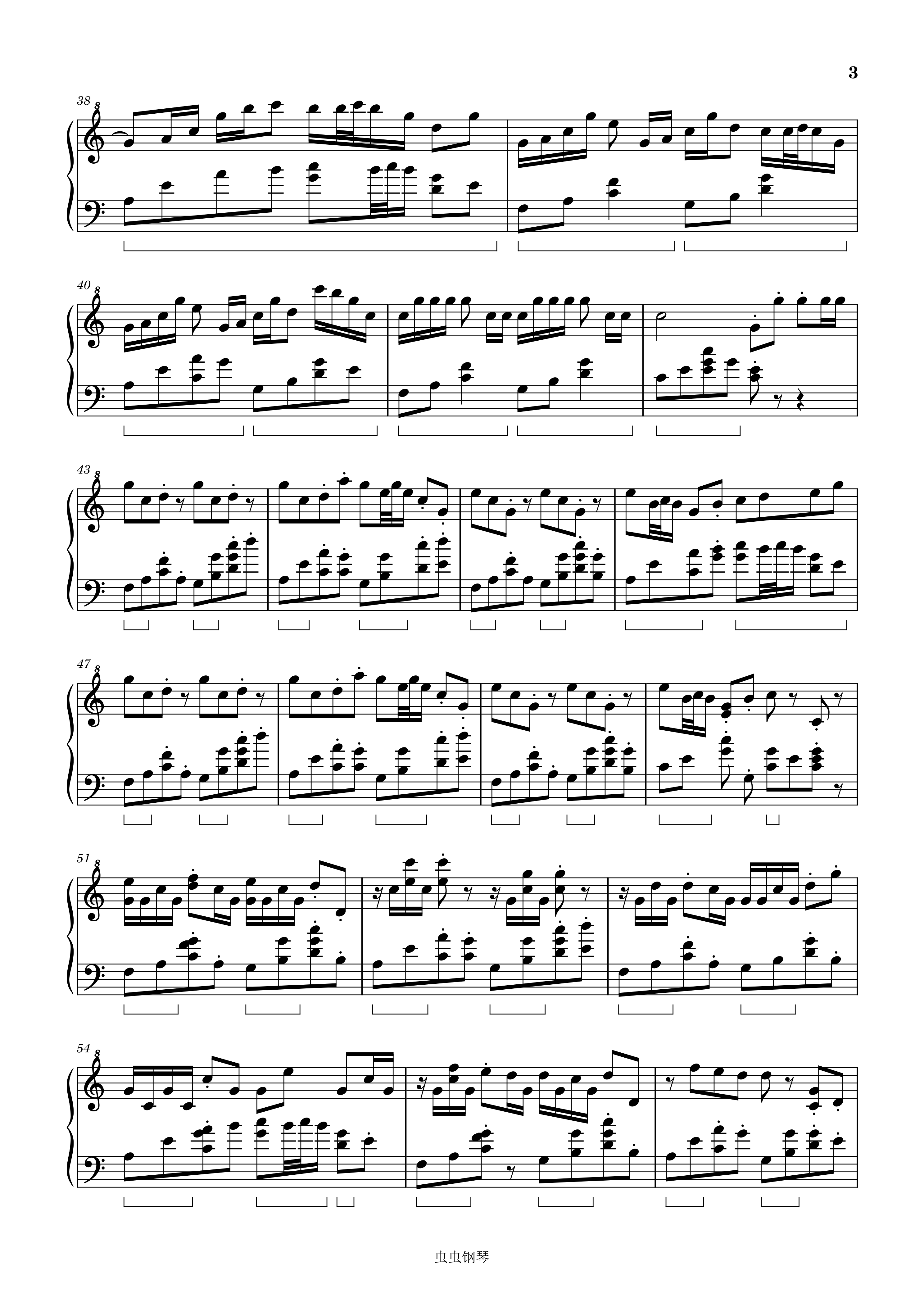 灰澈 - 星茶会（高度还原）（Cuppix编配）