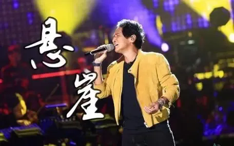 悬崖-钢琴谱