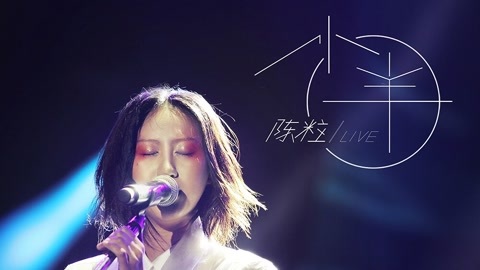 小半(萨克斯版)-钢琴谱
