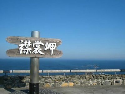 襟裳岬-钢琴谱