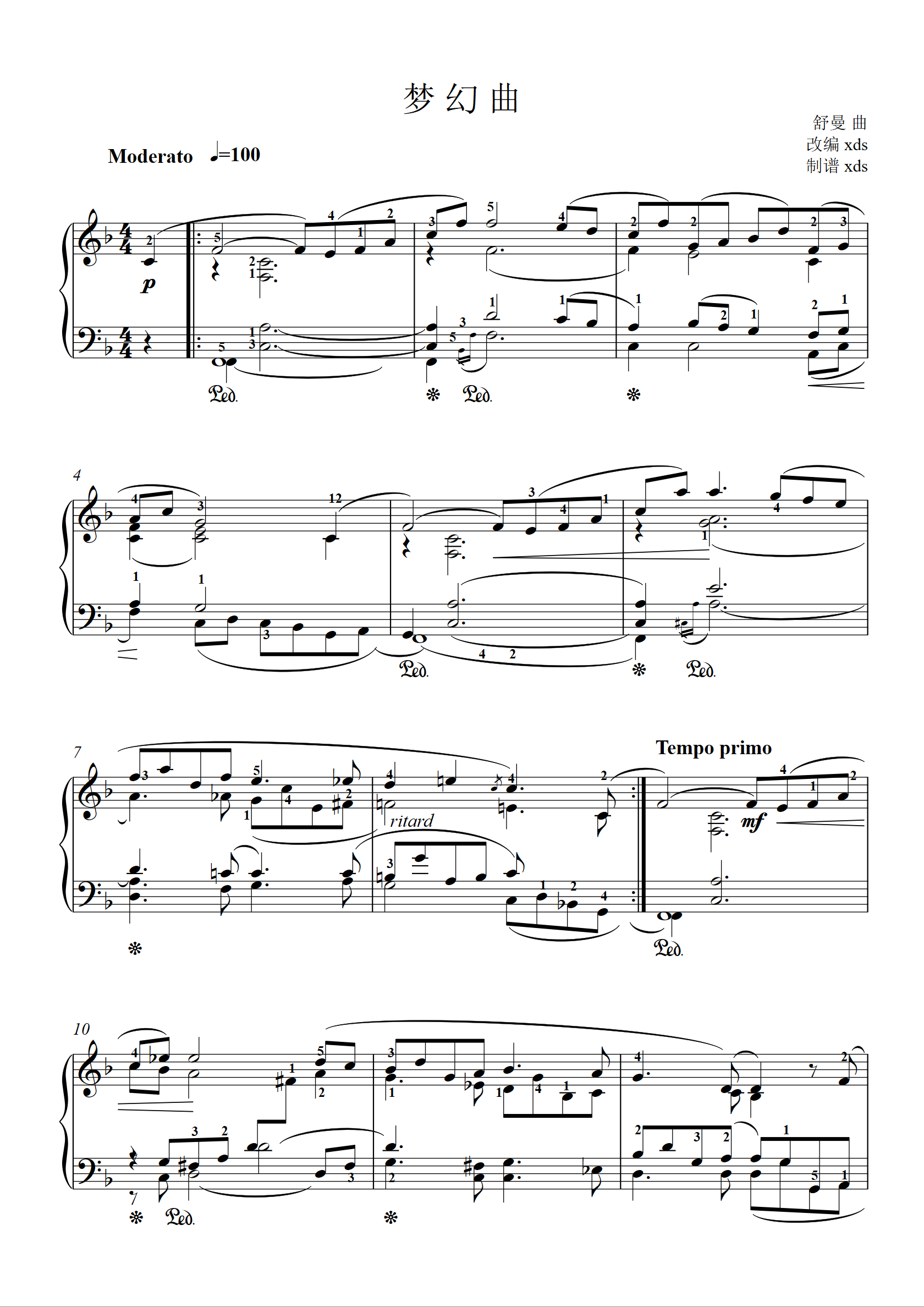 梦幻曲钢琴谱简易版图片