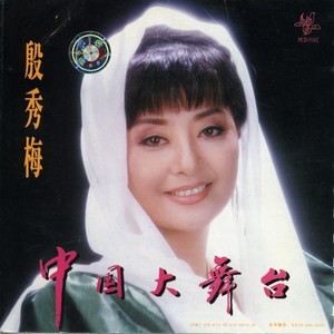 长江之歌-钢琴谱