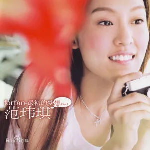 最初的梦想-钢琴谱