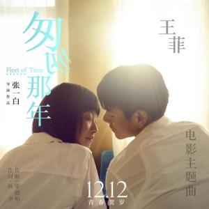 匆匆那年-钢琴谱