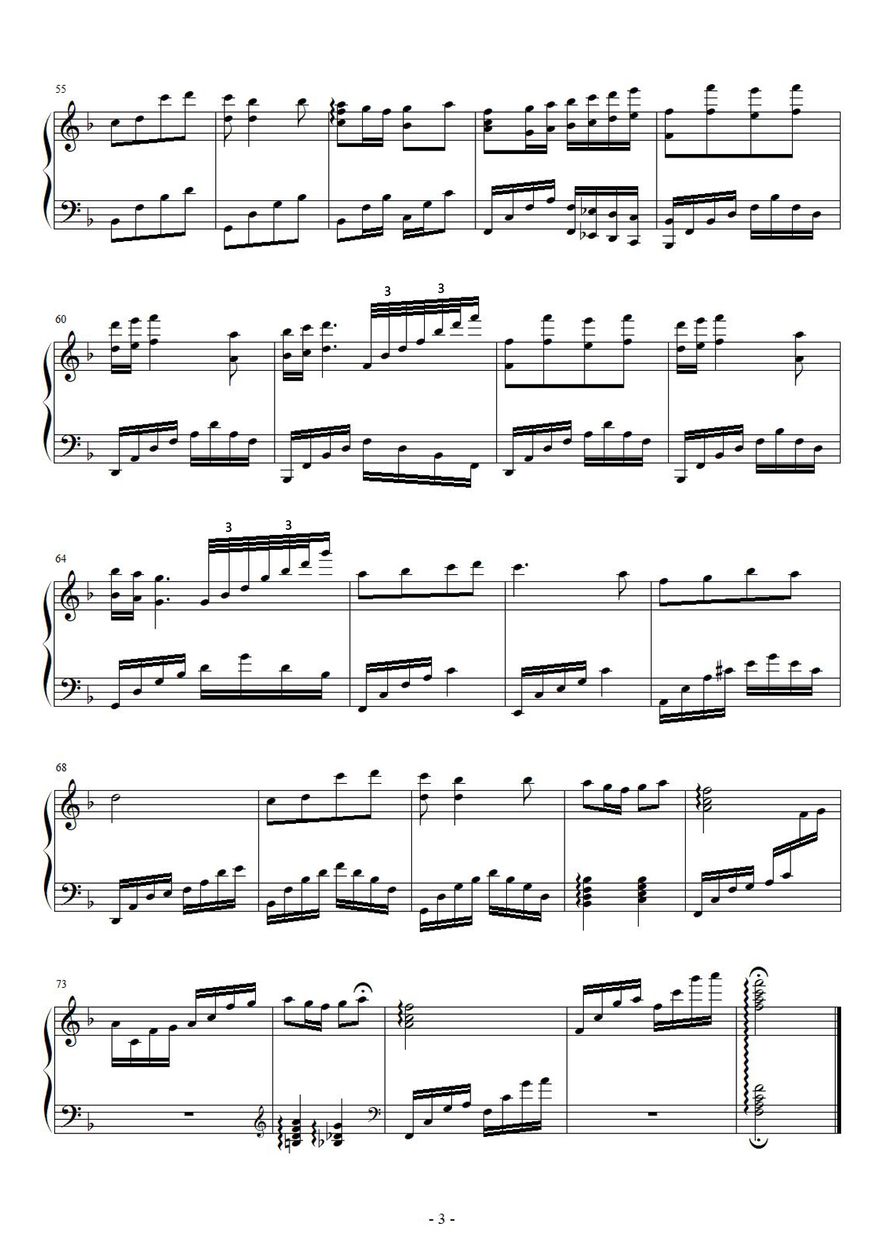 共和国之恋（轻松版）生死相依我苦恋着你