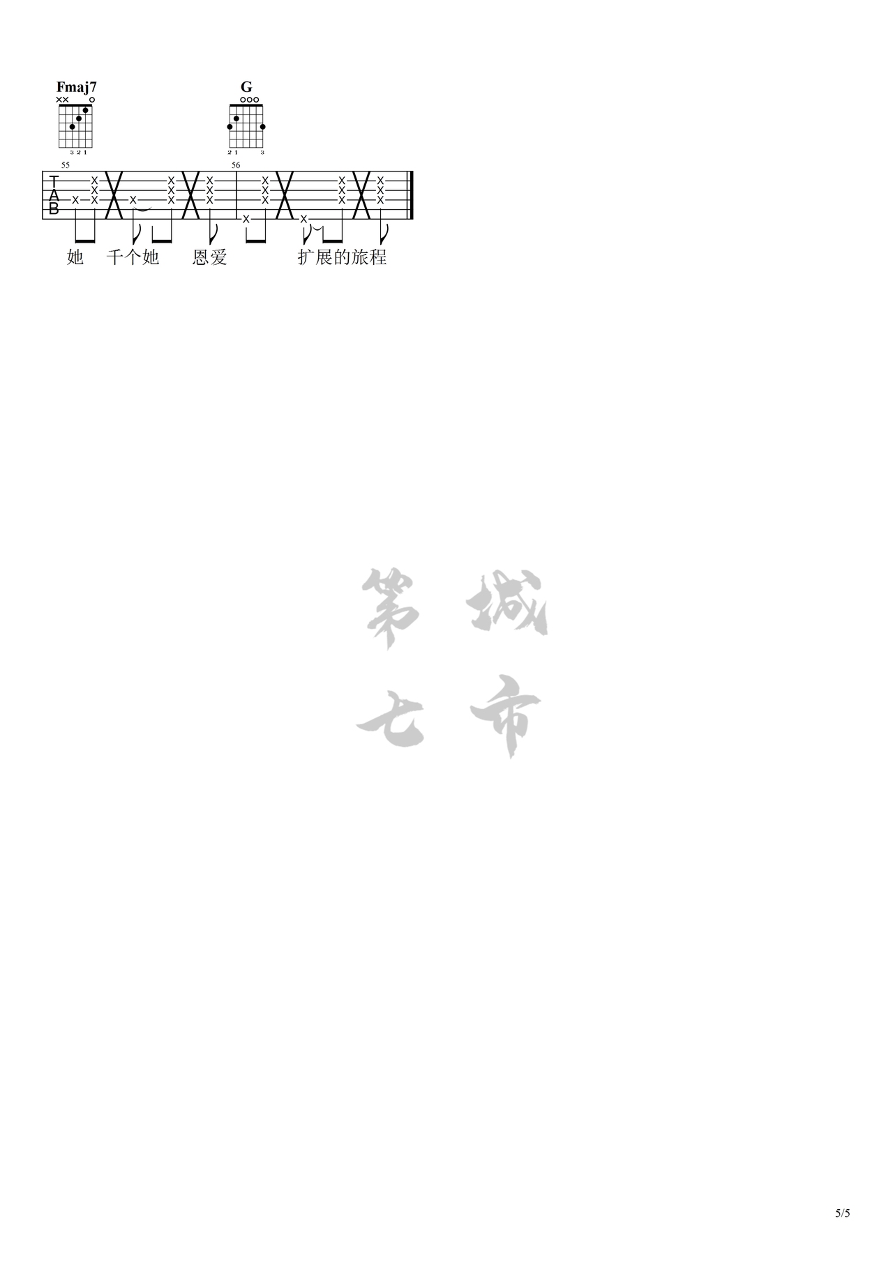 处处吻吉他谱-弹唱谱-c调-虫虫吉他