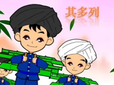 其多列(古筝版)-钢琴谱