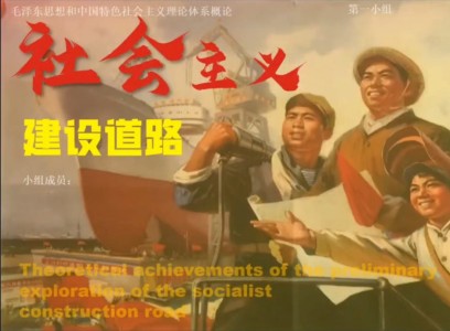 沿着社会主义大道奔前方(电吹管)-钢琴谱