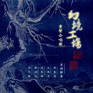 古风弹唱-钢琴谱