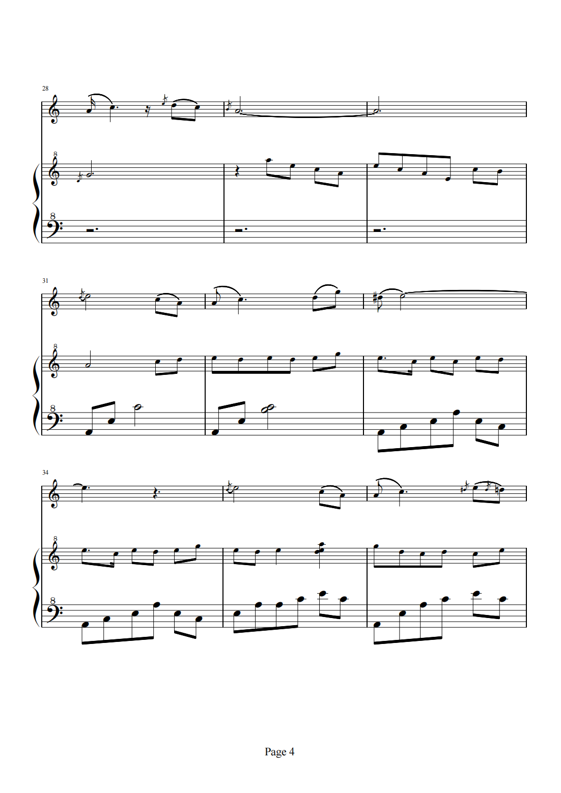 月光下的凤尾竹