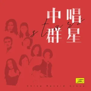 一条路-钢琴谱