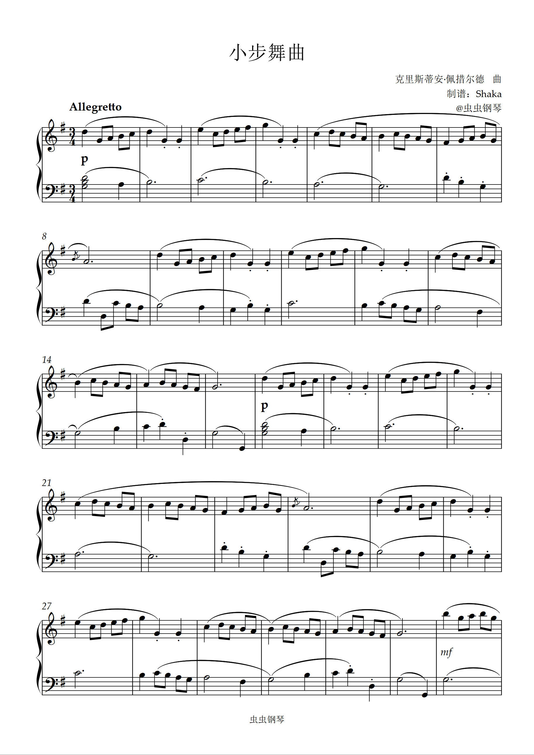 G大调小步舞曲-莫扎特钢琴谱-莫扎特钢琴谱-环球钢琴网